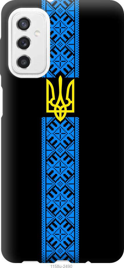 

Чохол на Samsung Galaxy M52 M526B Тризуб в вишиванці