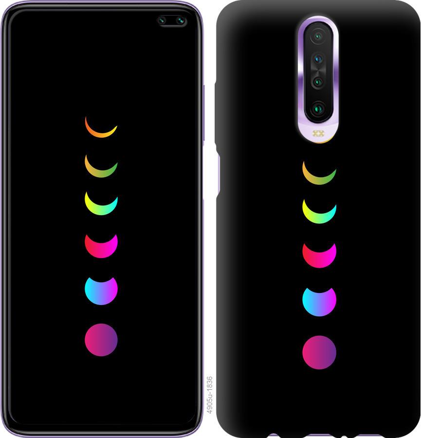 

Чехол на Xiaomi Redmi K30 Laser Moon Eclipse