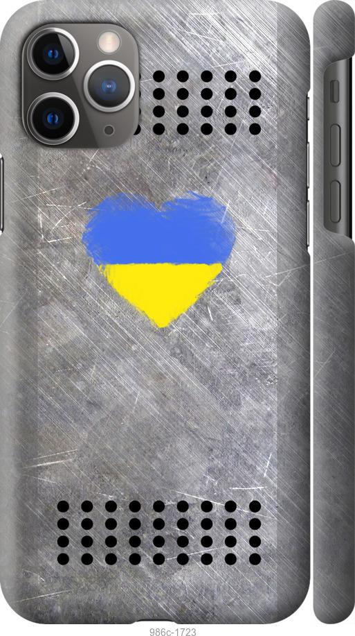 

Чохол на iPhone 11 Pro Max Щит 2