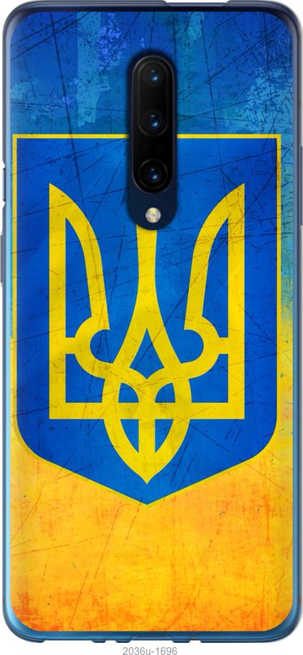 

Чохол на OnePlus 7 Pro Герб України