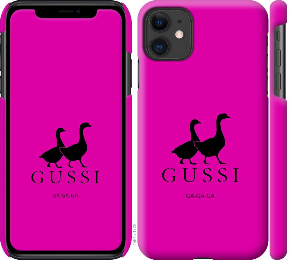 

Чохол на iPhone 11 Гусаки