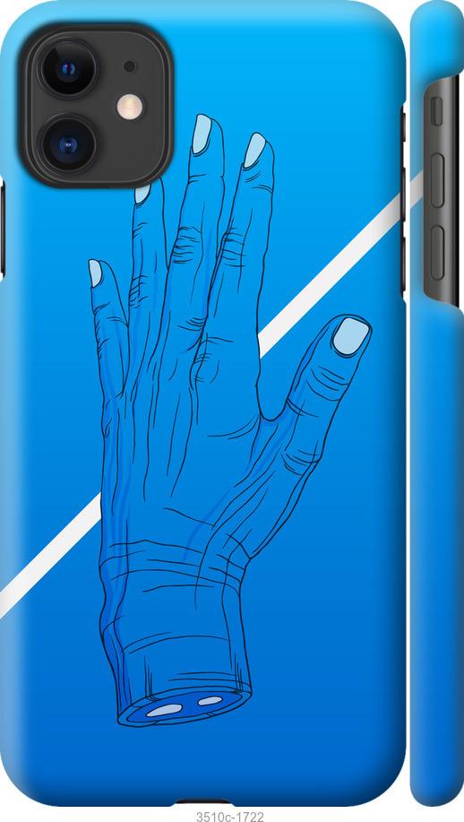 

Чохол на iPhone 12 Mini Синій, Рука, Лінія, Градієнт, Зомбі, Глибина