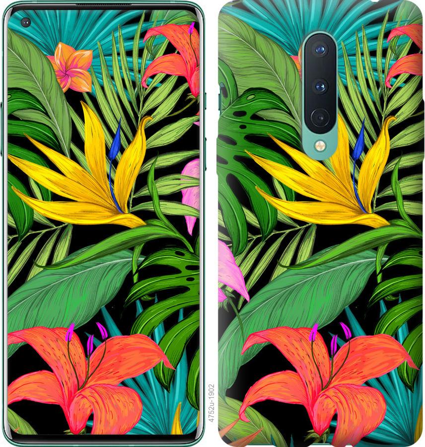 

Чохол на OnePlus 8 Тропічні листя 1