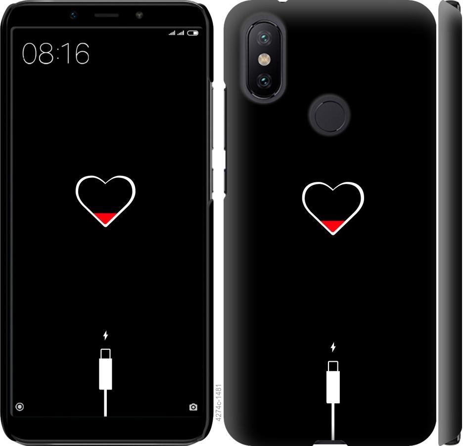 Чехол на Xiaomi Mi A2 Подзарядка сердца