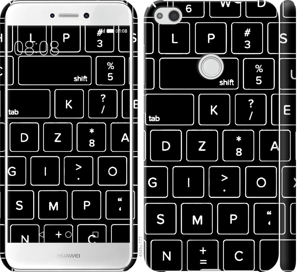 

Чохол на Huawei P8 Lite (2017) Клавіатура