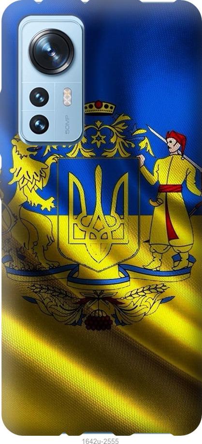 

Чехол на Xiaomi 12 Флаг Украины