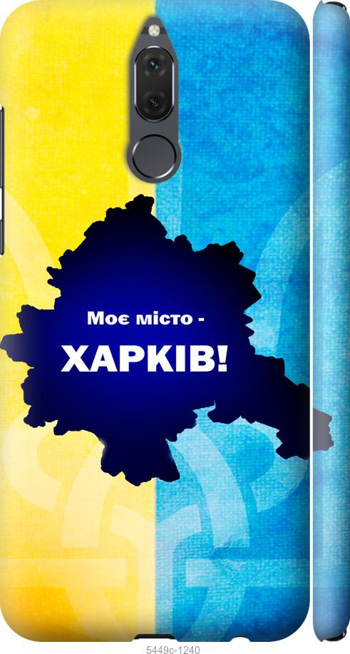 

Чехол на Huawei Mate 10 Lite Харьков