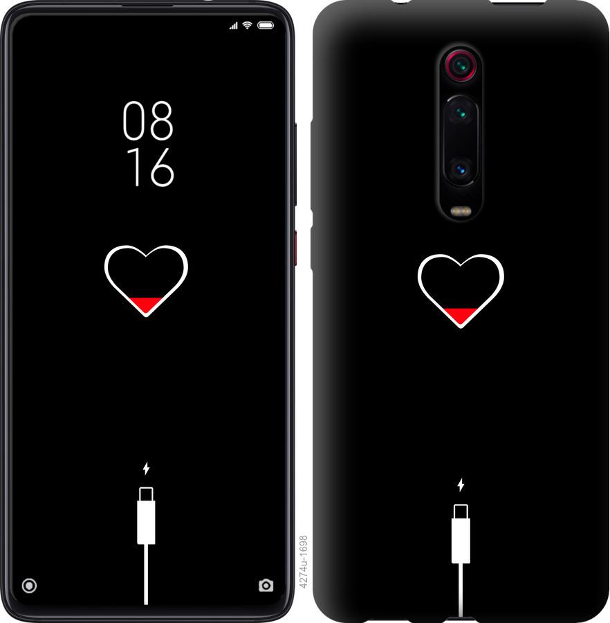 

Чехол на Oppo Reno 2Z Подзарядка сердца