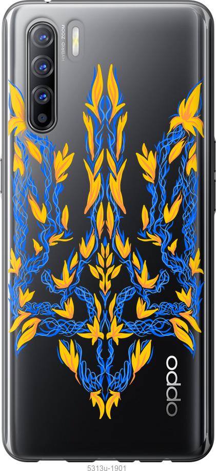 

Чехол на Oppo Reno 3 Герб Украины v3