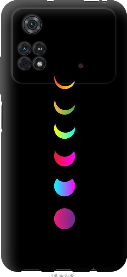 

Чохол на Xiaomi Poco M4 Pro Laser Moon Eclipse