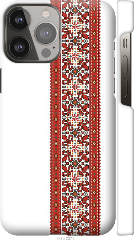 

Чохол на iPhone 13 Pro Max Вишиванка 19