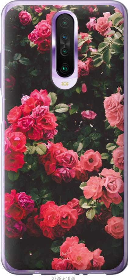 

Чехол на Samsung Galaxy S9 White and black 1