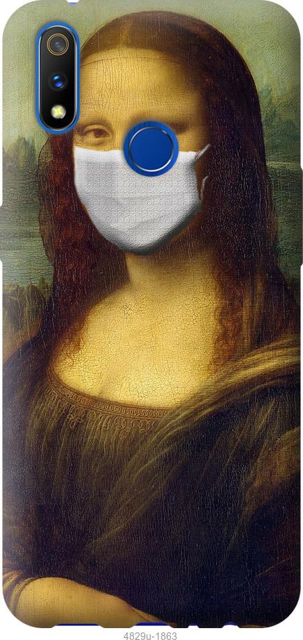 

Чохол на Realme 3 Pro Biohazard 23