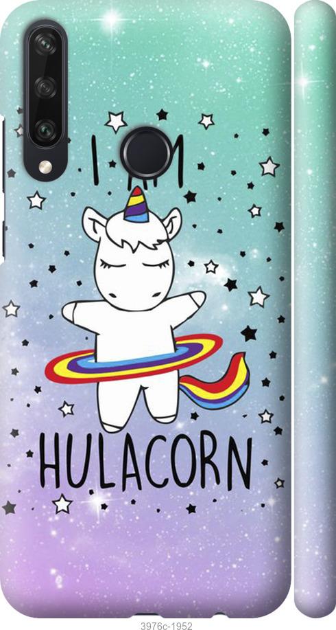 Чехол на Huawei Y6p I'm hulacorn