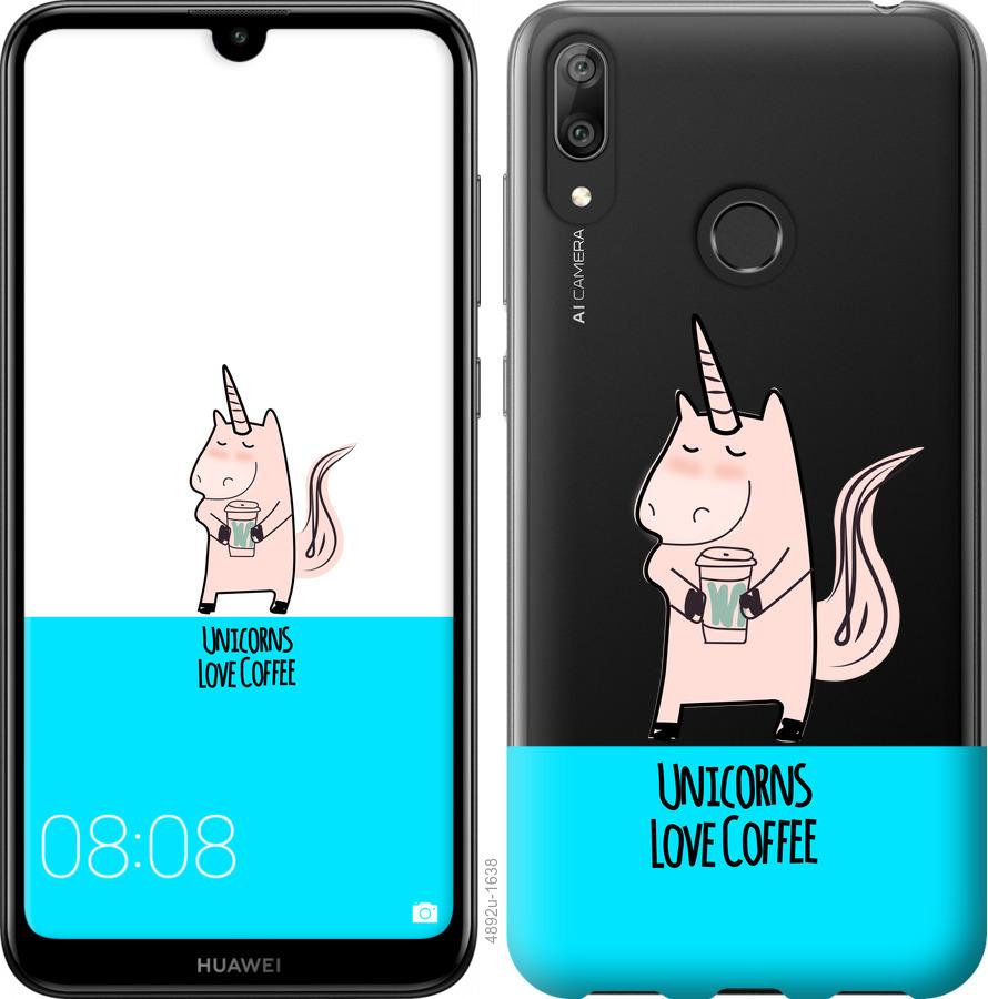 

Чехол на Huawei Y7 2019 Единорожек с кофе