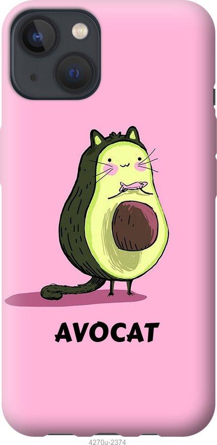 

Чохол на iPhone 13 Avocat