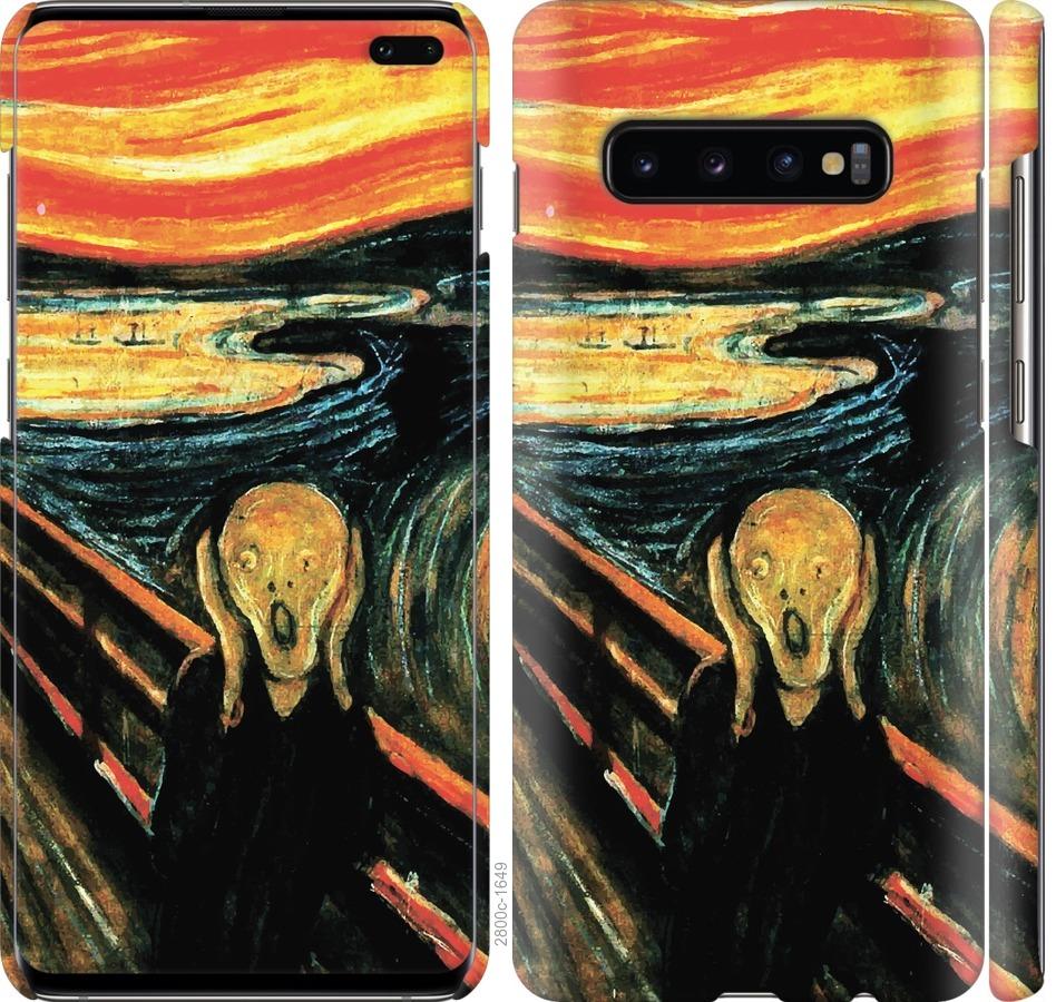 

Чехол на Samsung Galaxy S10 Plus Крик Мунка