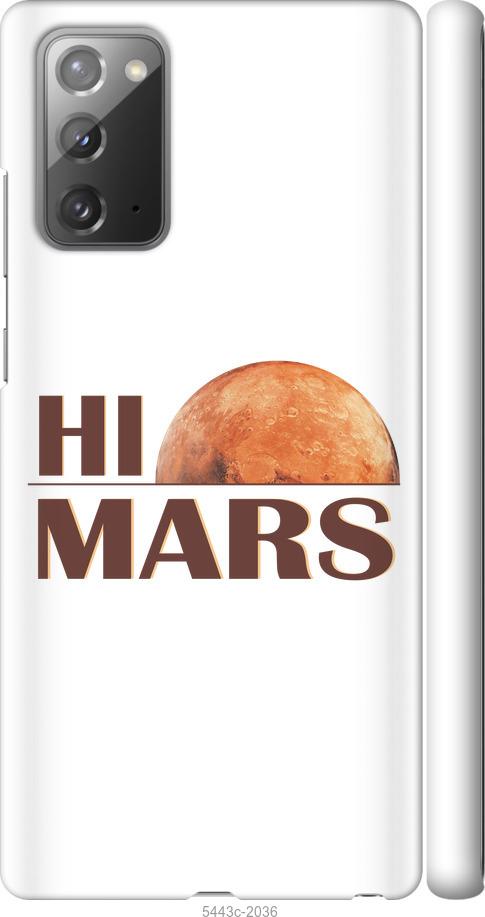 

Чохол на Samsung Galaxy Note 20 Himars