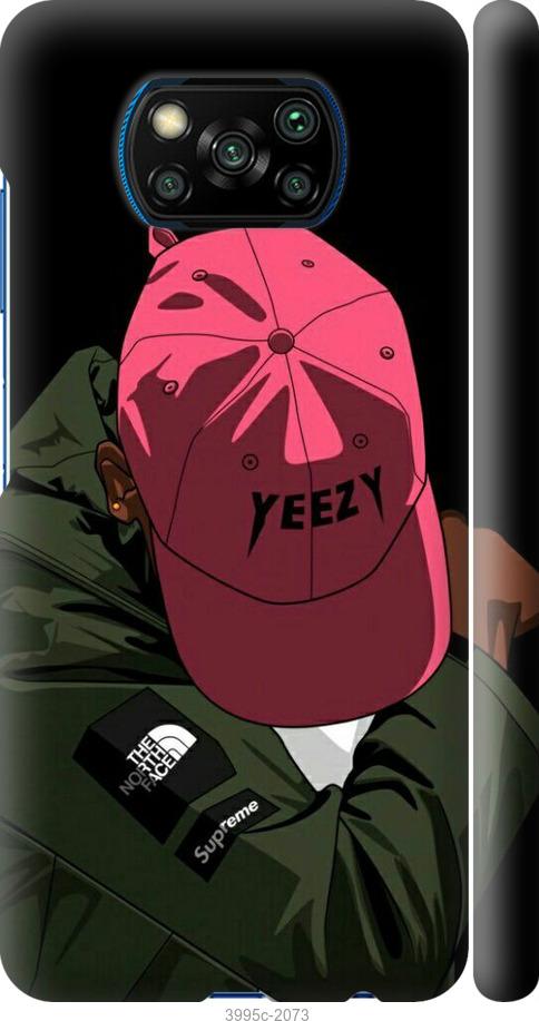 

Чехол на Xiaomi Poco X3 logo de yeezy
