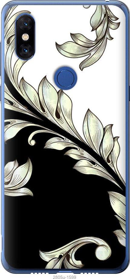 

Чехол на Samsung Galaxy S9 White and black 1