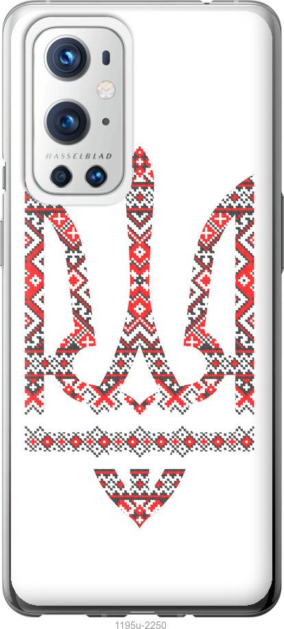 

Чохол на OnePlus 9 Pro Герб - вишиванка