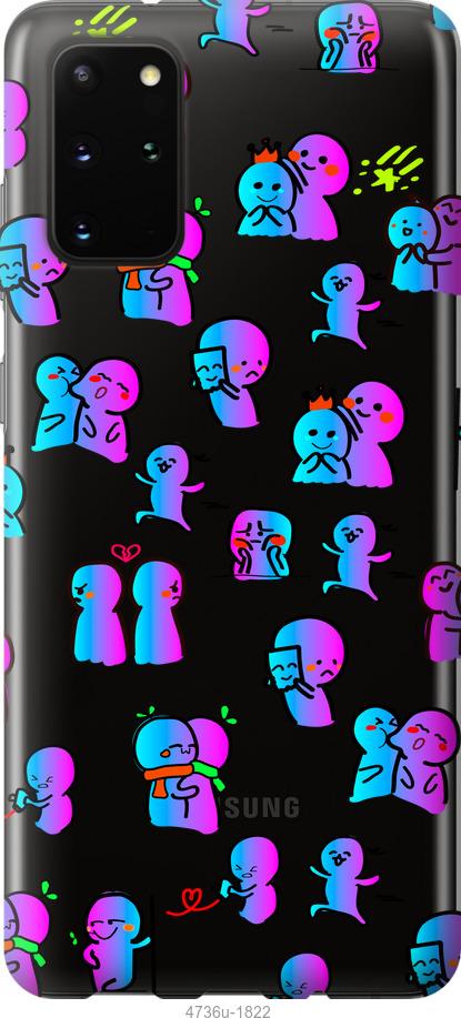 

Чохол на Samsung Galaxy Note 20 емоції
