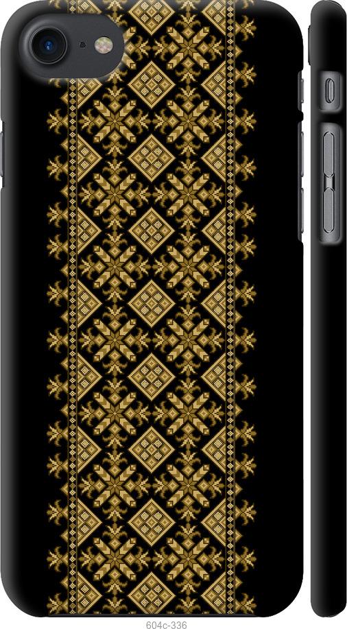 

Чохол на iPhone 8 Вишиванка 36