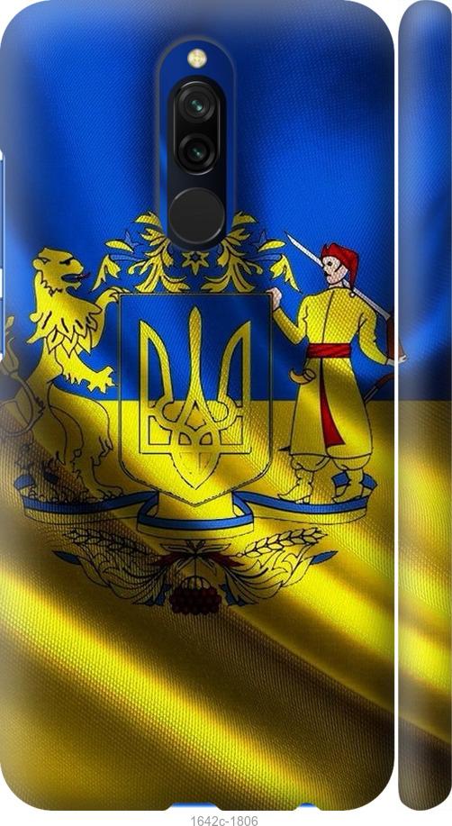 

Чохол на Xiaomi Redmi 8 Прапор України