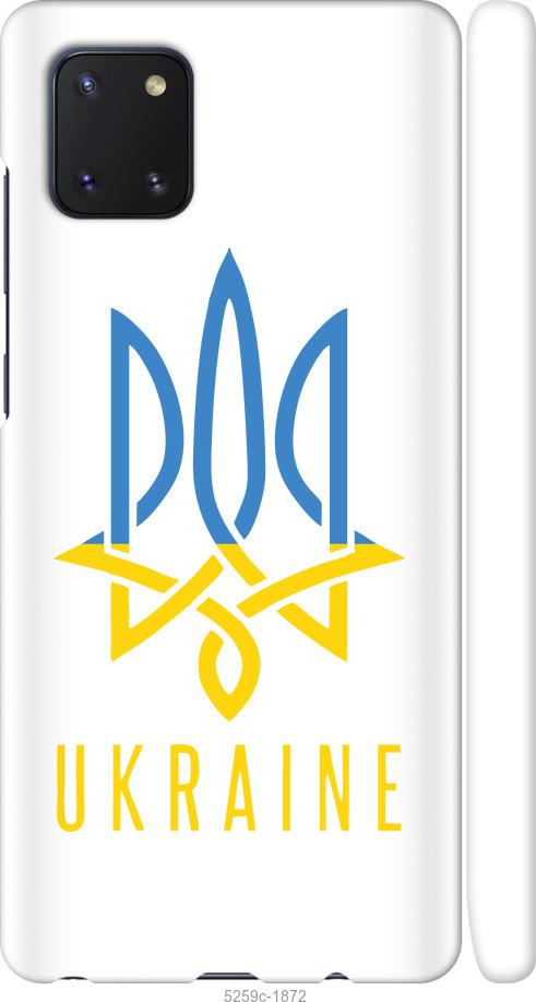

Чохол на Samsung Galaxy Note 10 Lite Герб v2