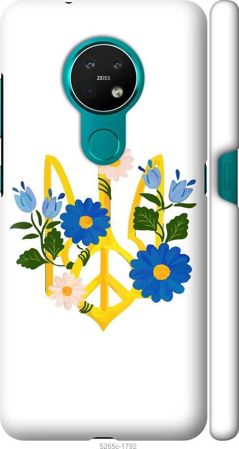 

Чехол на Nokia 6.2 Герб v3