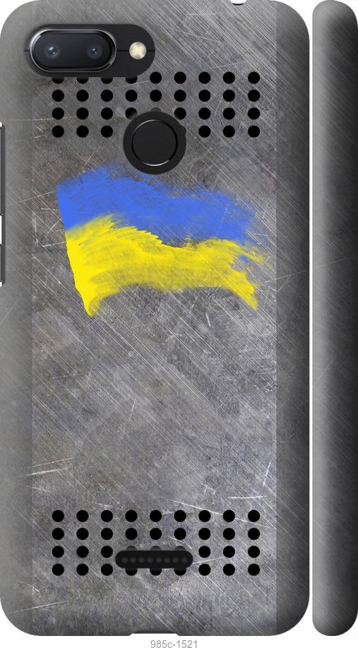 

Чехол на Xiaomi Redmi 6 Щит 1