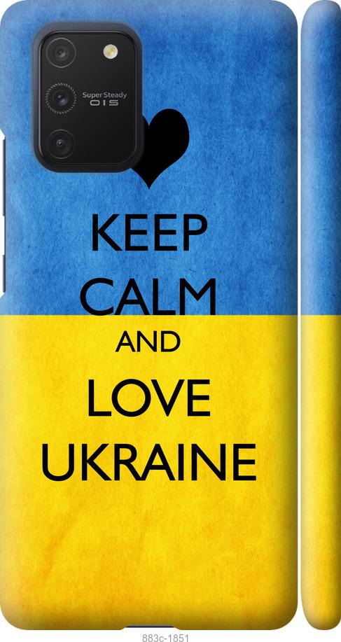 

Чохол на Samsung Galaxy S10 Lite 2020 Keep calm and love Ukraine