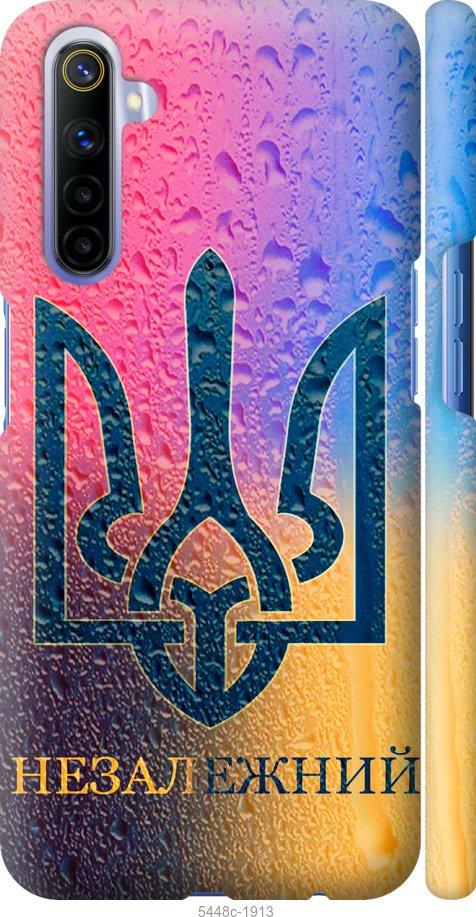 

Чохол на Realme 6 Незалежний