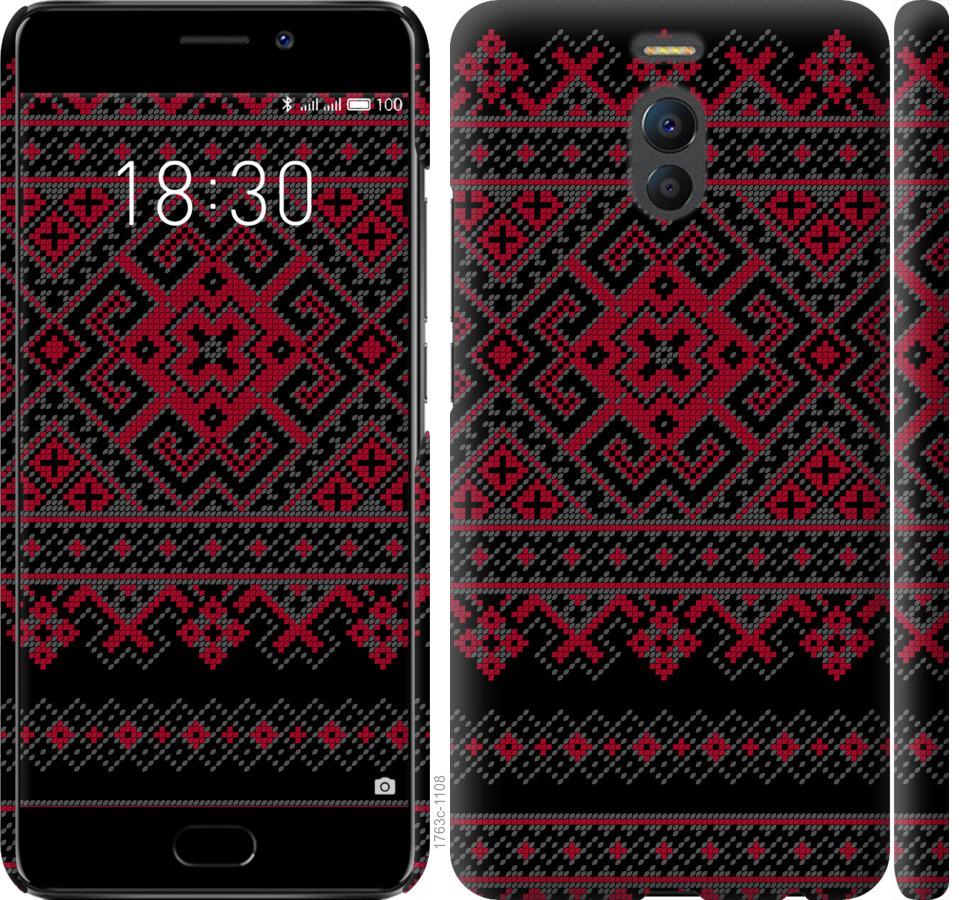 

Чохол на Meizu M6 Note Вишиванка 52