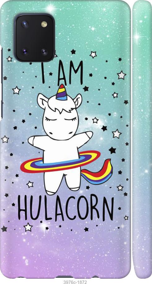 

Чехол на Samsung Galaxy Note 10 Lite I'm hulacorn