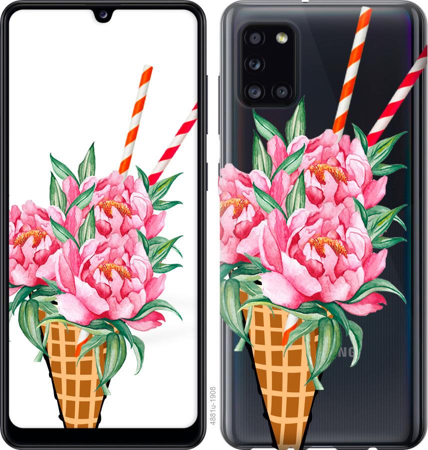 

Чехол на Huawei Y5p Мороженое-пионы