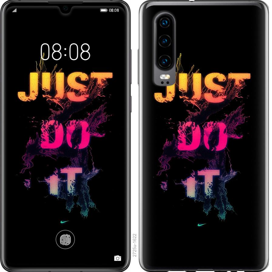 

Чехол на Oppo Reno 3 Pro Just Do It
