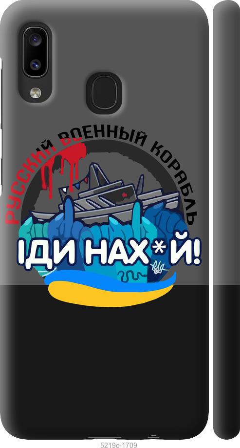 Чехол на Samsung Galaxy A20e A202F Русский военный корабль v2
