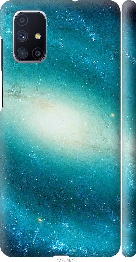 Чохол на Samsung Galaxy M51 M515F Блакитна галактика