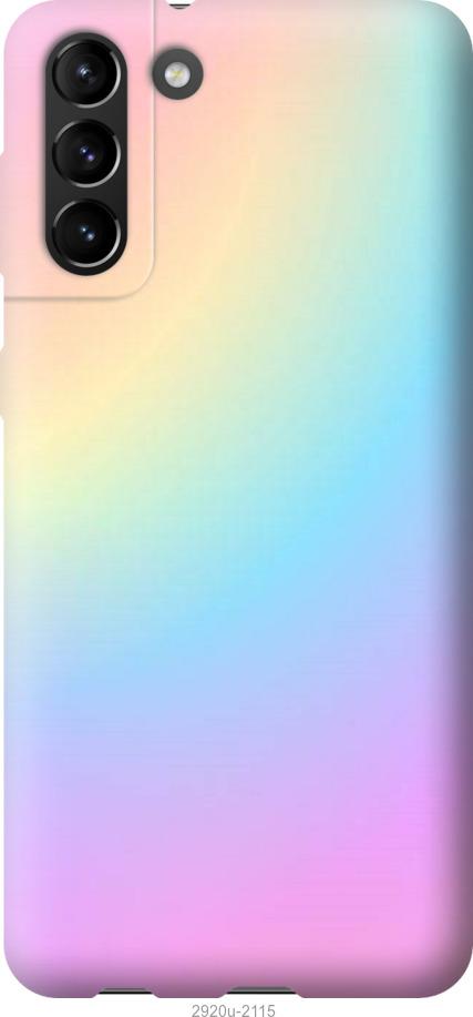 

Чохол на Samsung Galaxy S21 Plus Веселка 2