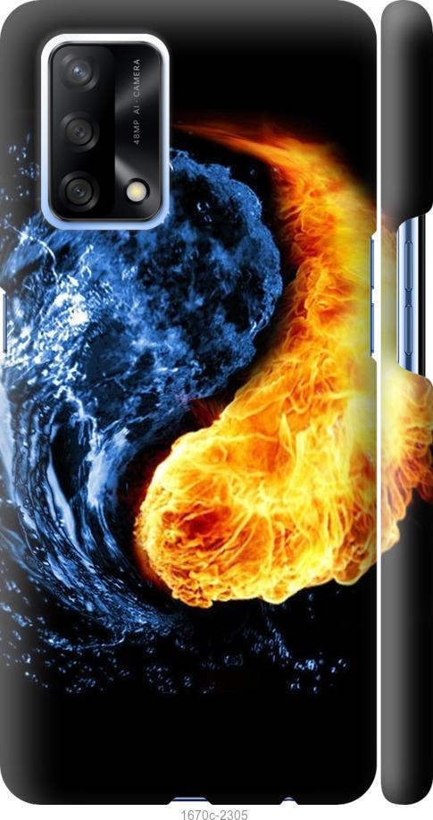 

Чехол на Oppo A74 Инь-Янь