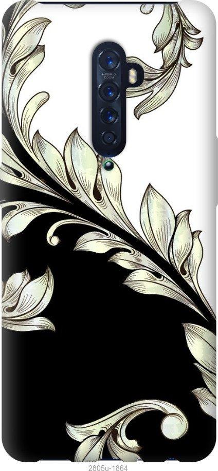 

Чехол на Samsung Galaxy S9 White and black 1
