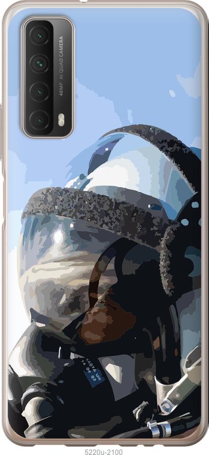 

Чохол на Huawei P Smart 2021 Призрак киева
