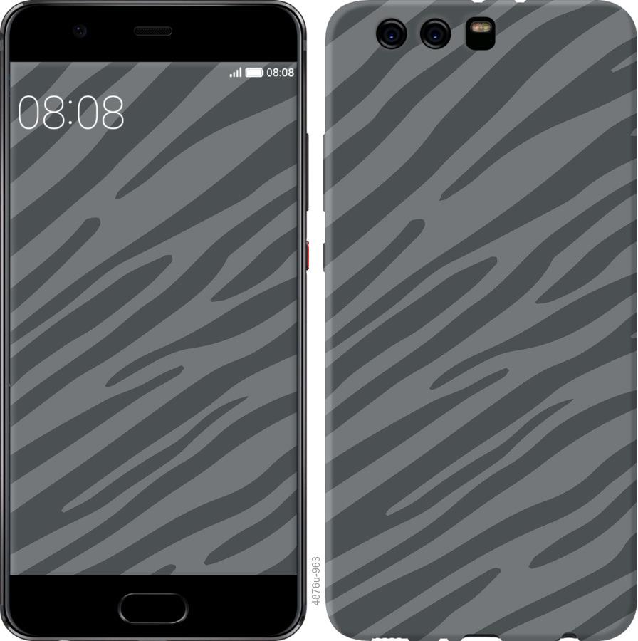 

Чохол на Huawei P10 Plus Сіра зебра