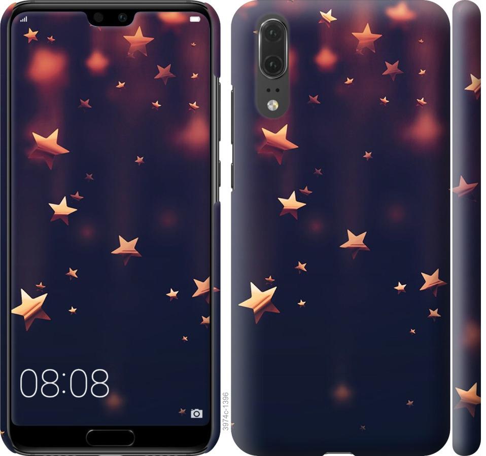 

Чехол на Huawei P20 Падающие звезды