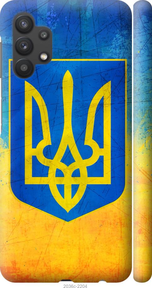 

Чехол на Samsung Galaxy A32 A325F Герб Украины