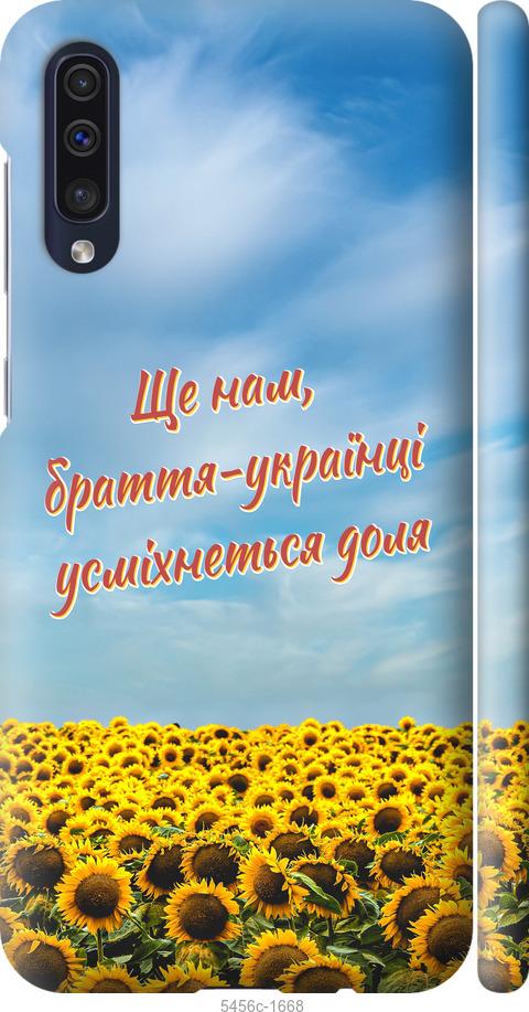 

Чехол на Samsung Galaxy A50 2019 A505F Украина v6