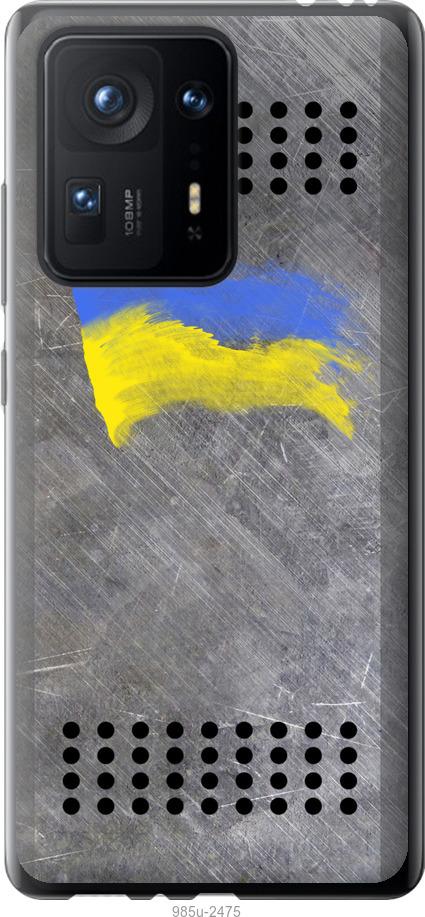 

Чехол на Xiaomi Mix 4 Щит 1