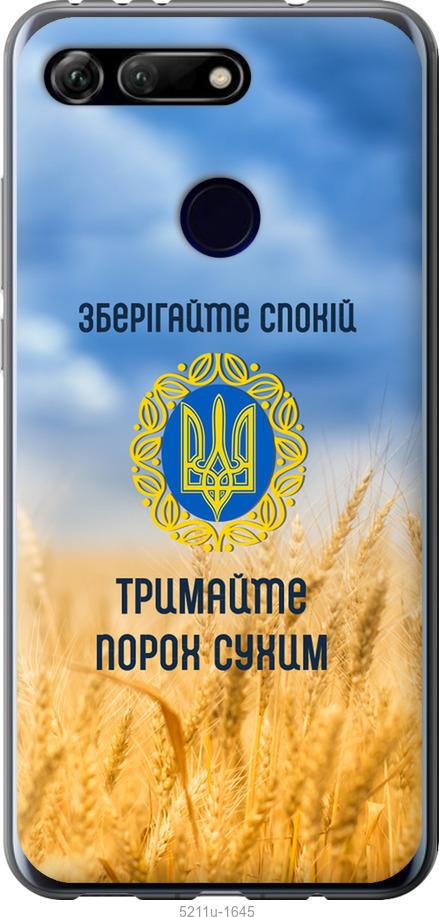 

Чохол на Huawei Honor View 20 Спокойствие v2