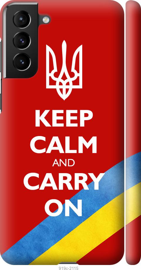 

Чехол на Samsung Galaxy S21 Plus Евромайдан 3